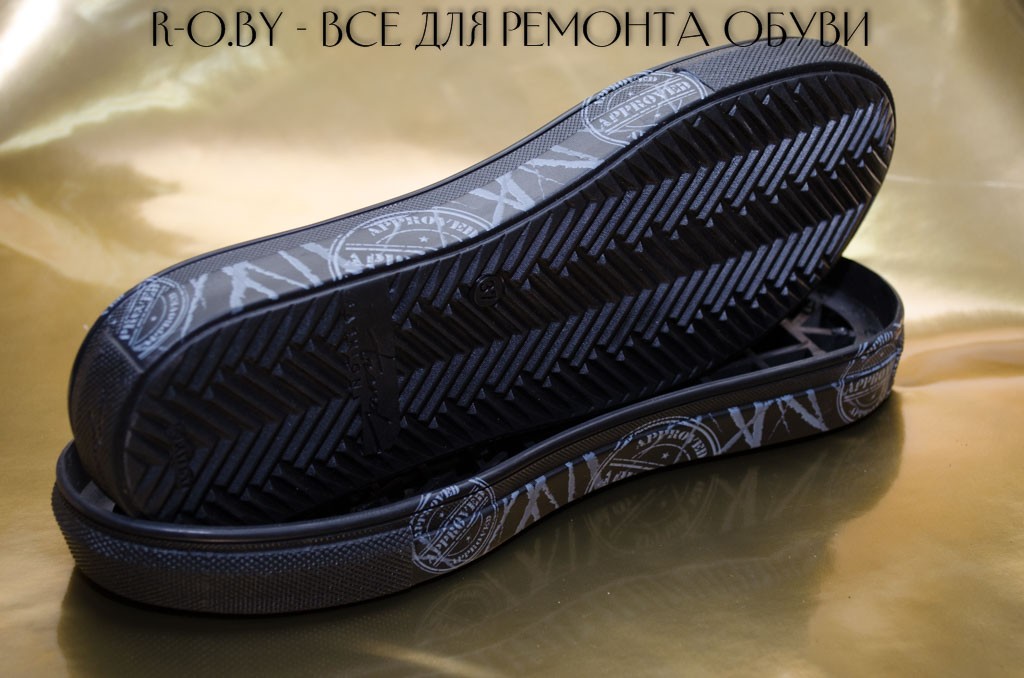 Подошва №0689 Подошва №0689