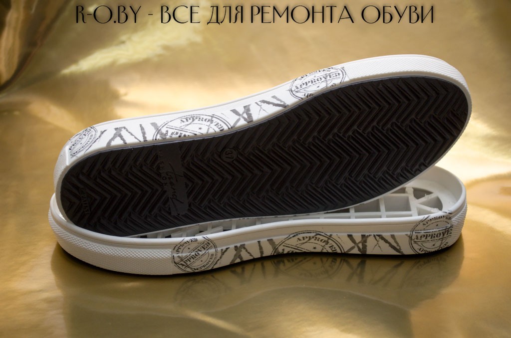 Подошва №0665 Подошва №0665