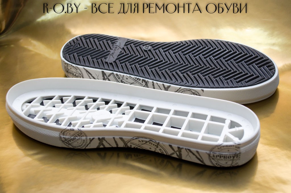Подошва тэп Подошва тэп